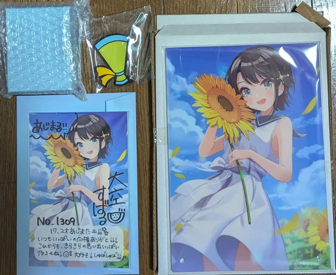 2025年最新】大空スバル 誕生日 2020の人気アイテム - メルカリ