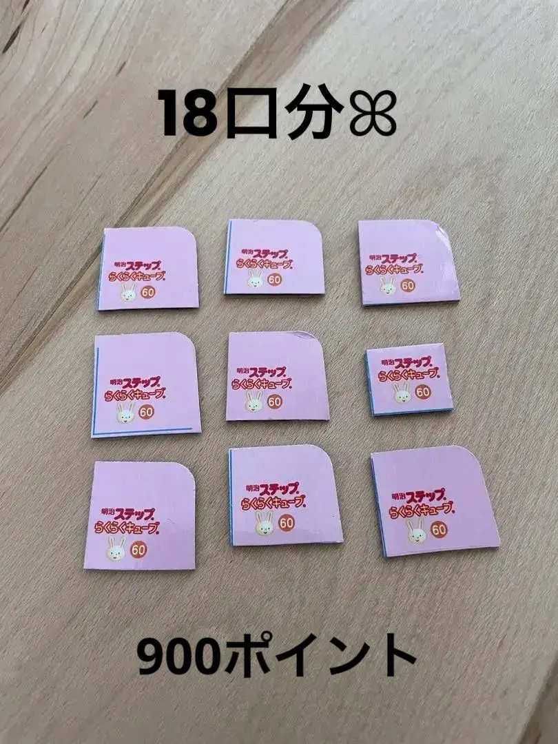 2025年最新】応募マーク ほほえみの人気アイテム - メルカリ