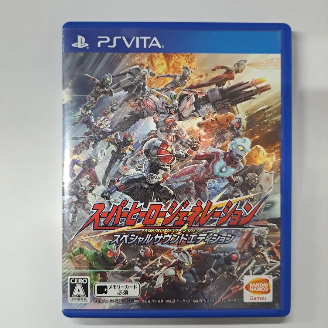 スーパーヒーロージェネレーション スペシャルサウンドエディション 期間限定生産版 Amazon | スーパーヒーロージェネレーション スペシャルサウンド