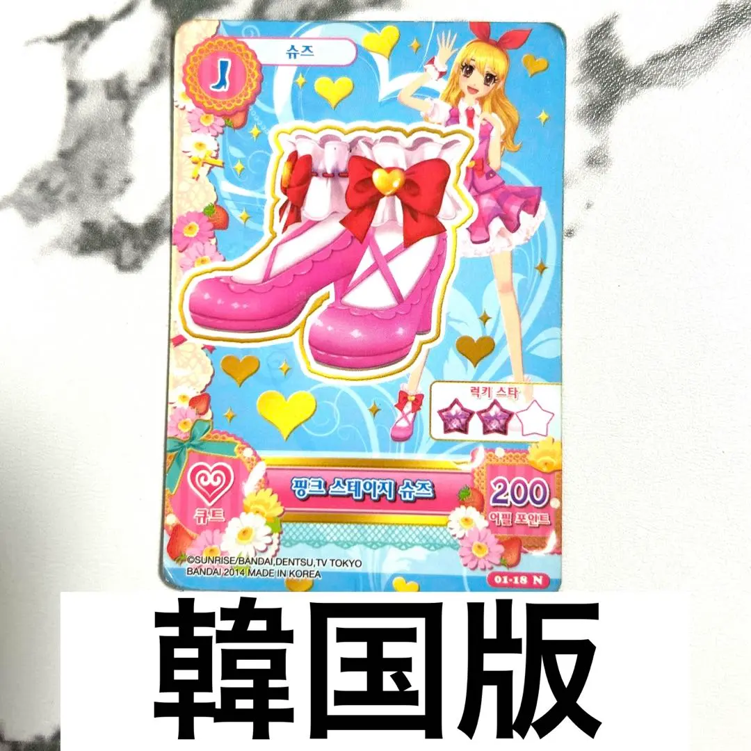 Thumbnail of Aikatsu Card Pink Stage Shoes Korean Version (Korean Language)