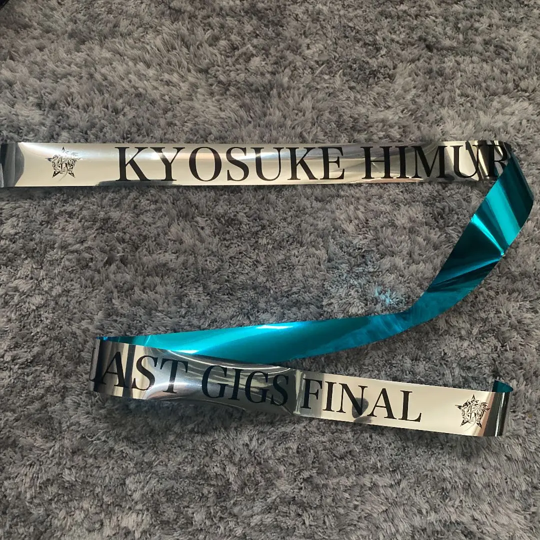 氷室京介 LAST GIGS 銀テープ 青テープ ロゴ入 2025年最新】氷室 銀テープの人気アイテム - メルカリ