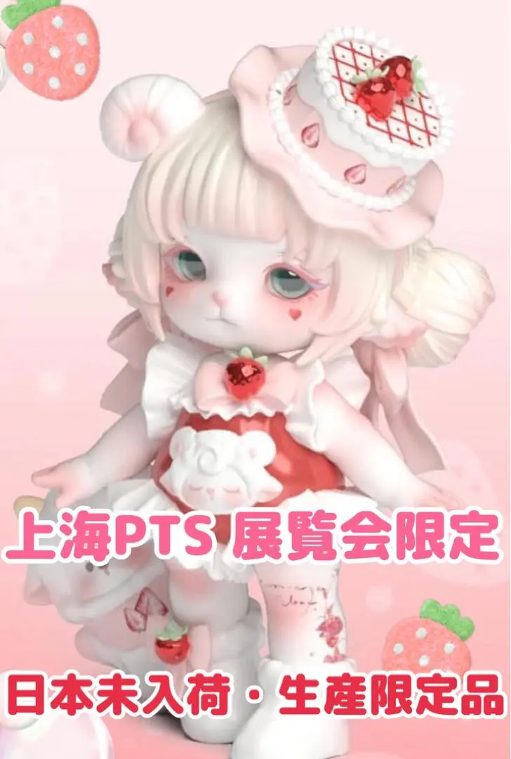 2025年最新】pinyun designs mimiaの人気アイテム - メルカリ