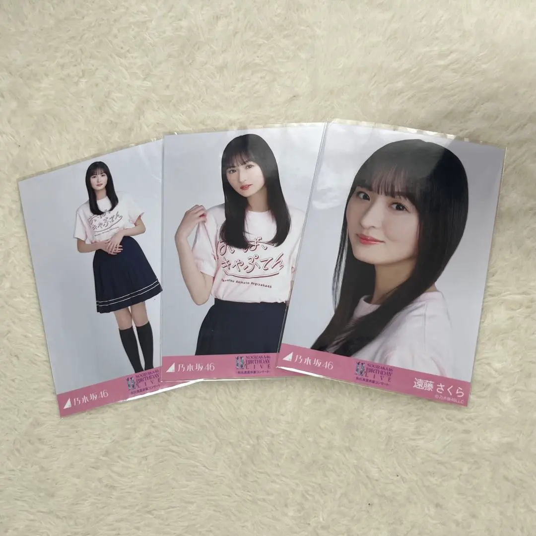 Thumbnail of Saku Endō (Nogizaka46) Complete Set
