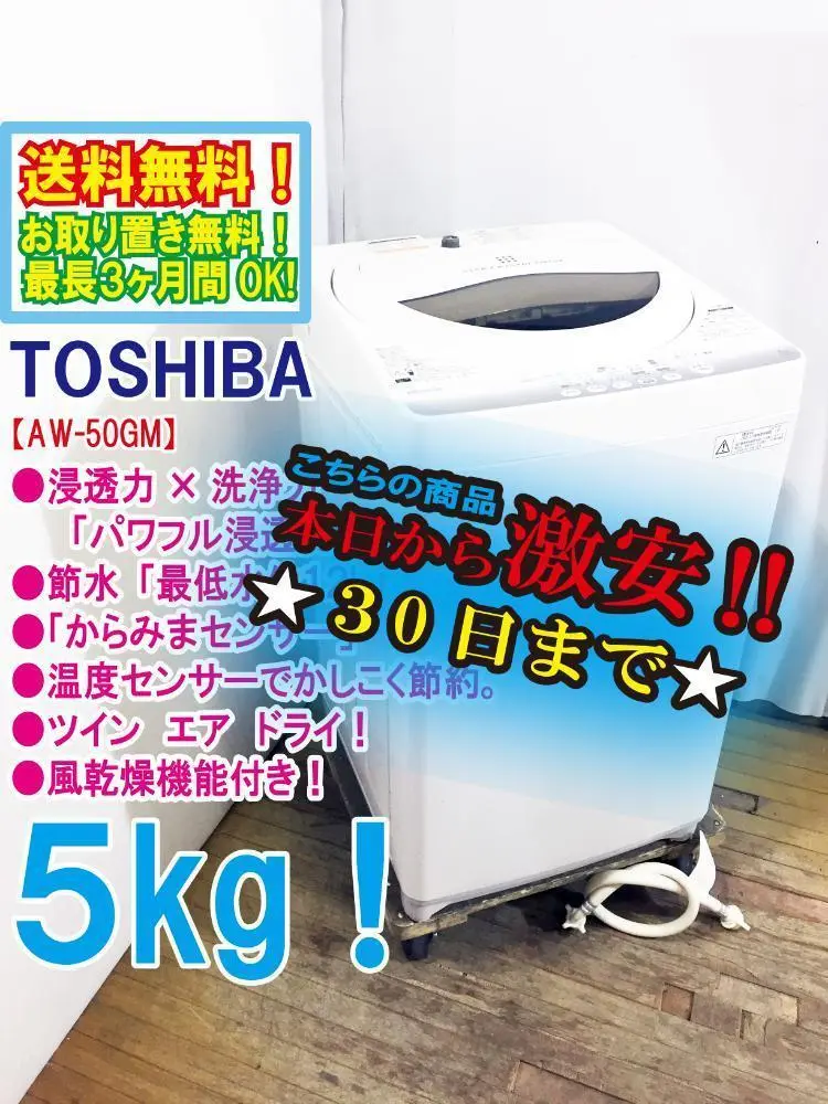 2025年最新】AW-50GMの人気アイテム - メルカリ