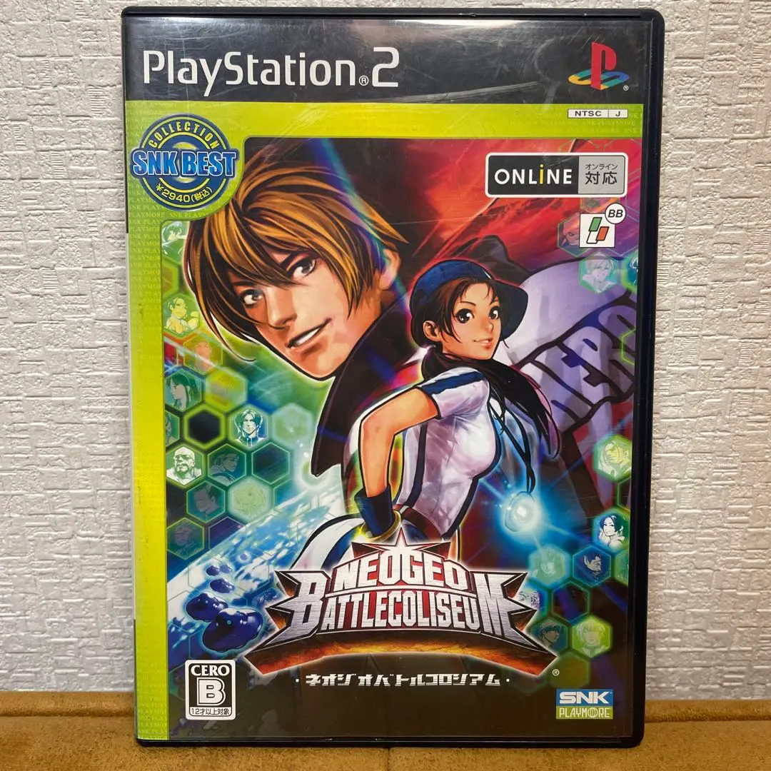 Amazon | SNK BEST COLLECTION ネオジオ バトルコロシアム | ゲーム