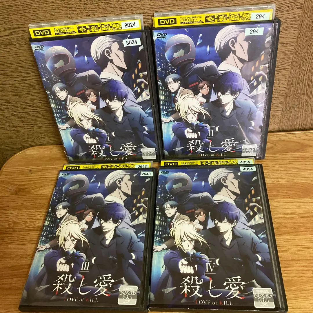 2025年最新】殺し愛 dvdの人気アイテム - メルカリ