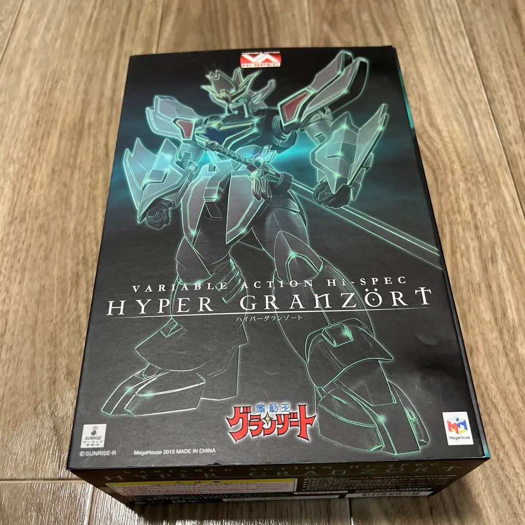 【輸送箱未開封】VA Hi-SPEC ハイパーグランゾート メタリックVer. ヴァリアブルアクションHi-SPEC 魔動王グランゾート ハイパー