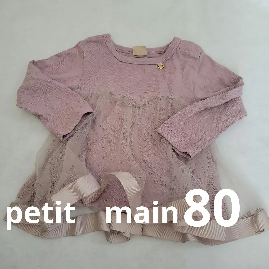 petit main 普提麻音 網紗拼接T恤 80 的縮圖