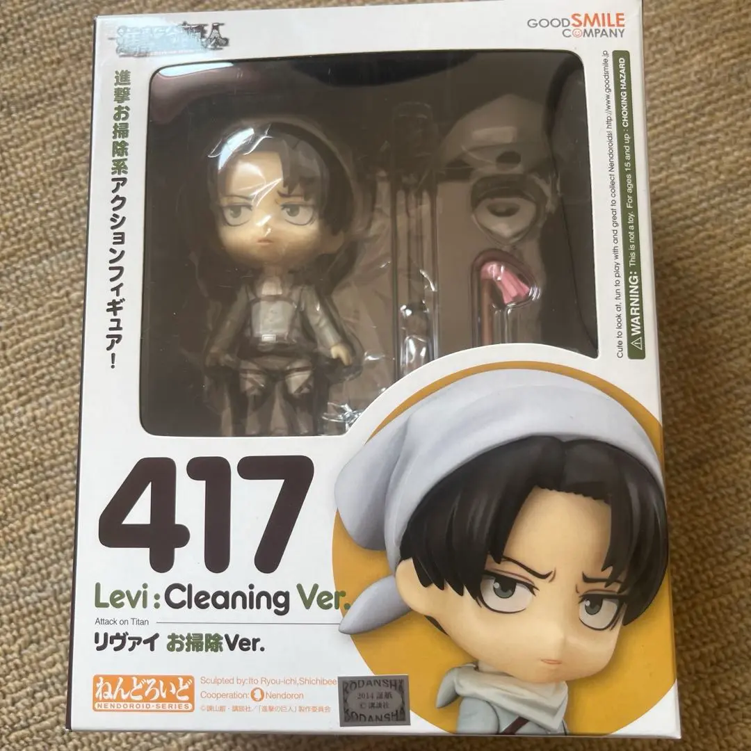 【限定】未使用　ねんどろいど リヴァイ お掃除Ver. コミケ86 GSC限定 m94298886722_1.jpg?1749207998