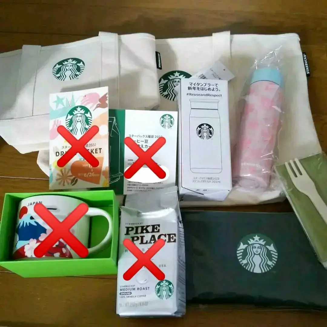 Starbucks Coffee - スターバックス 福袋 抜き取り無し 新品未使用 Yahoo!オークション - 【抜き取りなし】スターバックス 福袋