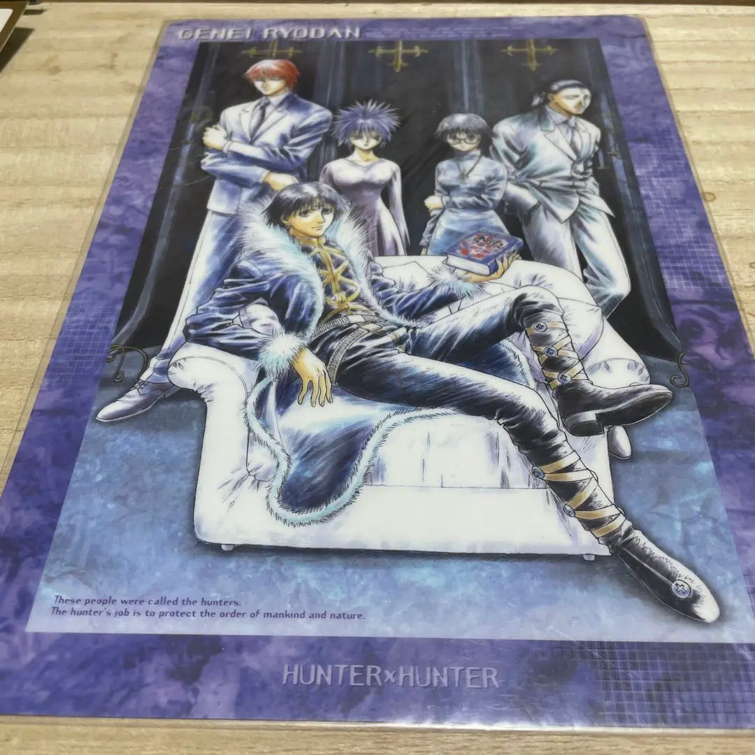 【稀少】【値下げ】旧HUNTER×HUNTER 幻影旅団 下敷き Amazon.co.jp: HUNTER×HUNTER 下敷き 【幻影旅団(クロロ＆ヒソカ