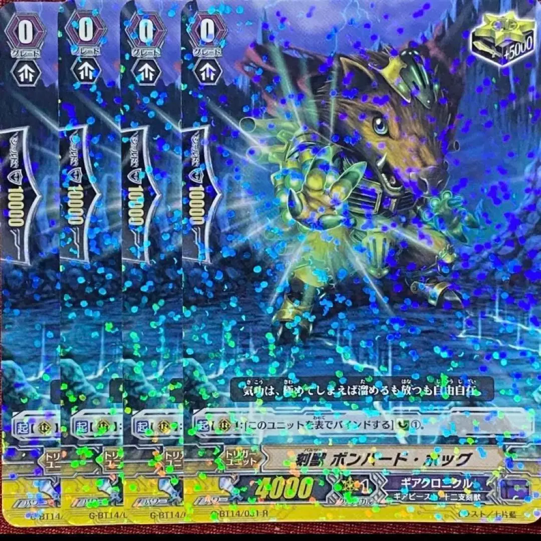 2025年最新】#Q十二支刻獣の人気アイテム - メルカリ