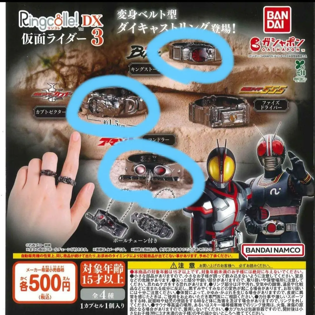 仮面ライダーブラック　変身ベルト　キングストーン Amazon | バンダイトイズ 仮面ライダーキングストーン(TVパワー