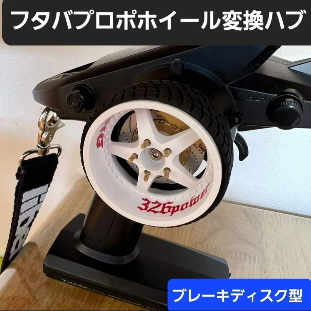 フタバ 4PK F604FS 送受信機セット Futaba 収納ケース付き フタバ 4PK Super 送受信機セット｜Yahoo!フリマ（旧PayPayフリマ）