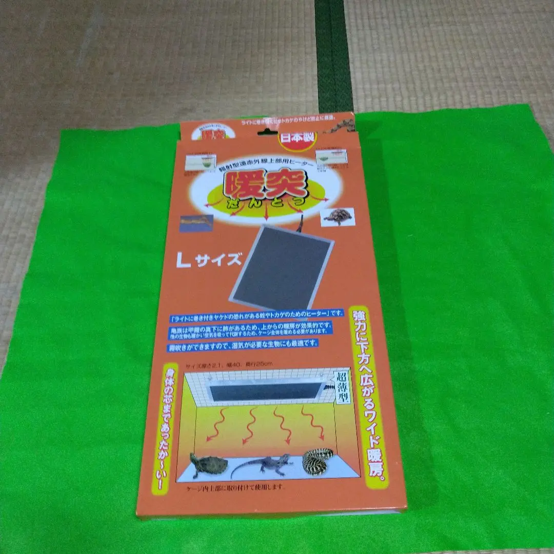 暖突 Lサイズ みどり商会　76w 廃盤品 Amazon | みどり商会 暖突 L サイズ | みどり商会 | 保温球