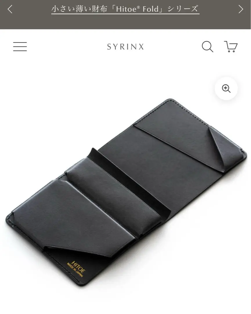 極美品✨ Hitoe® Fold 財布 ブラック 黒 小さくて薄いミニ財布 Hitoe® Fold - Liscio - | 色艶深まる