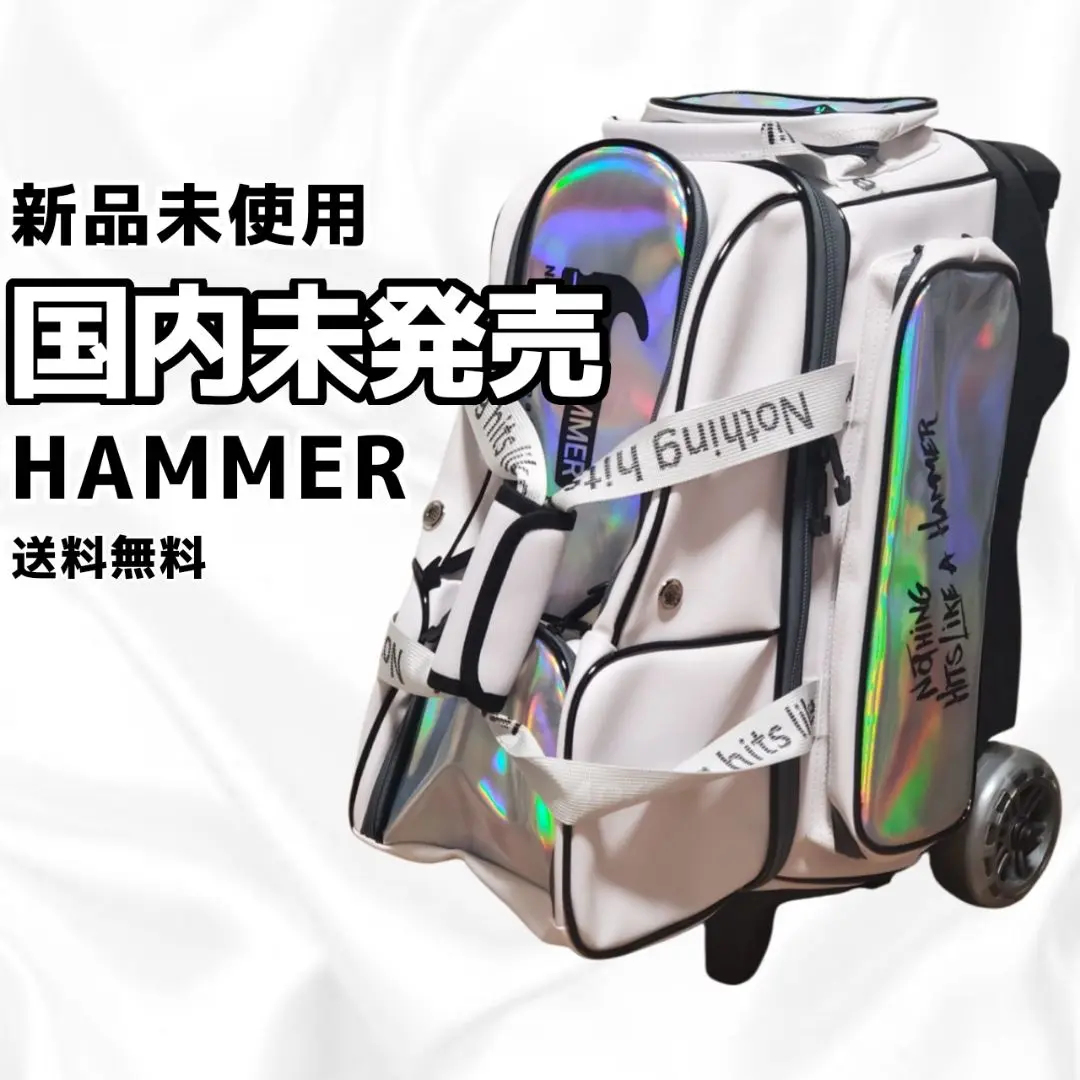 楽天市場】2025 ハンマー ビッグスリム 3ボールローラーバッグ