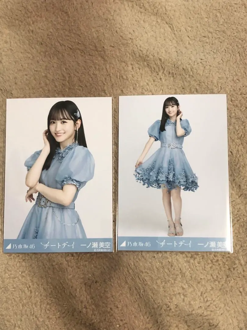 Thumbnail of Nogizaka46 Official Photo: Cheat Day - Misora Ichinose - Semi-Complete Set