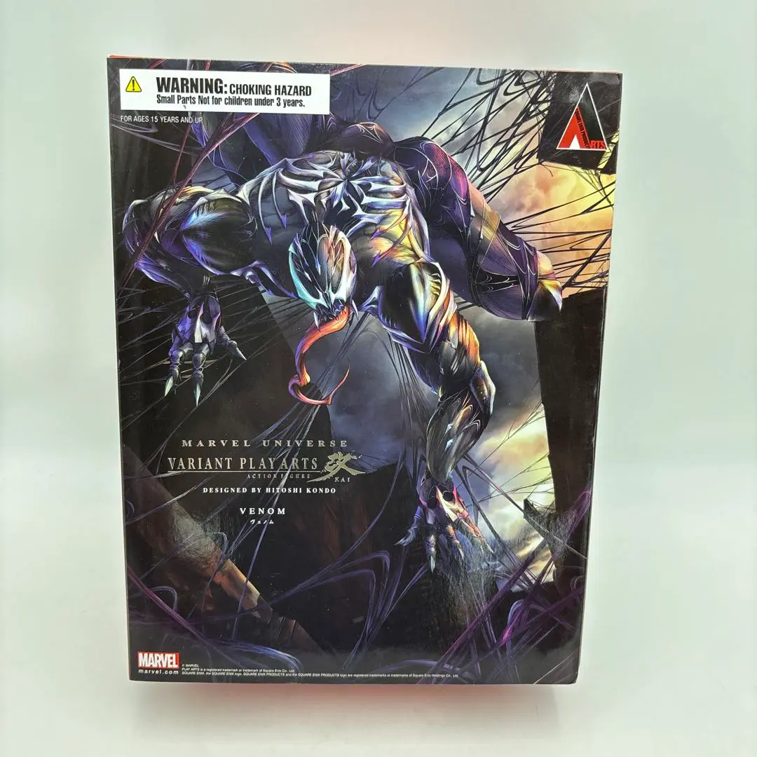 【新品・未開封】スパイダーマン　ヴァリアントプレイアーツ改 マーベルユニバース Amazon.co.jp: MARVEL UNIVERSE VARIANT PLAY ARTS改