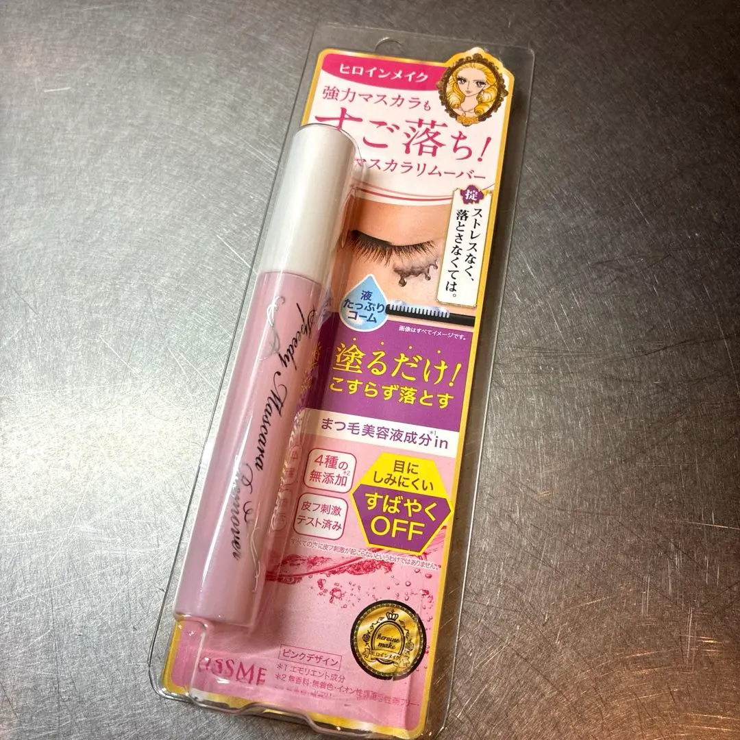 Thumbnail of Heroine Make Speedy Mascara Remover Limited Pink Design