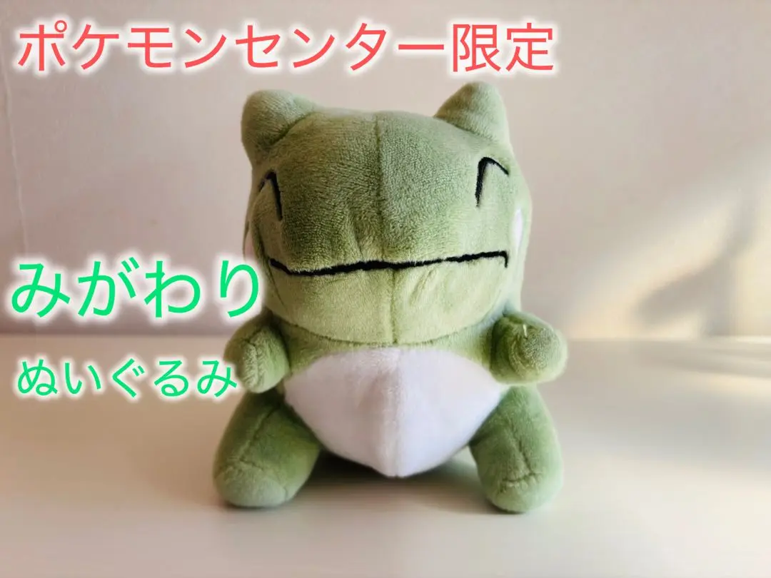 ピカチュウ　みがわり人形　ぬいぐるみ(マスコット/キーホルダー) 2025年最新】ピカチュウ みがわり ぬいぐるみの人気アイテム