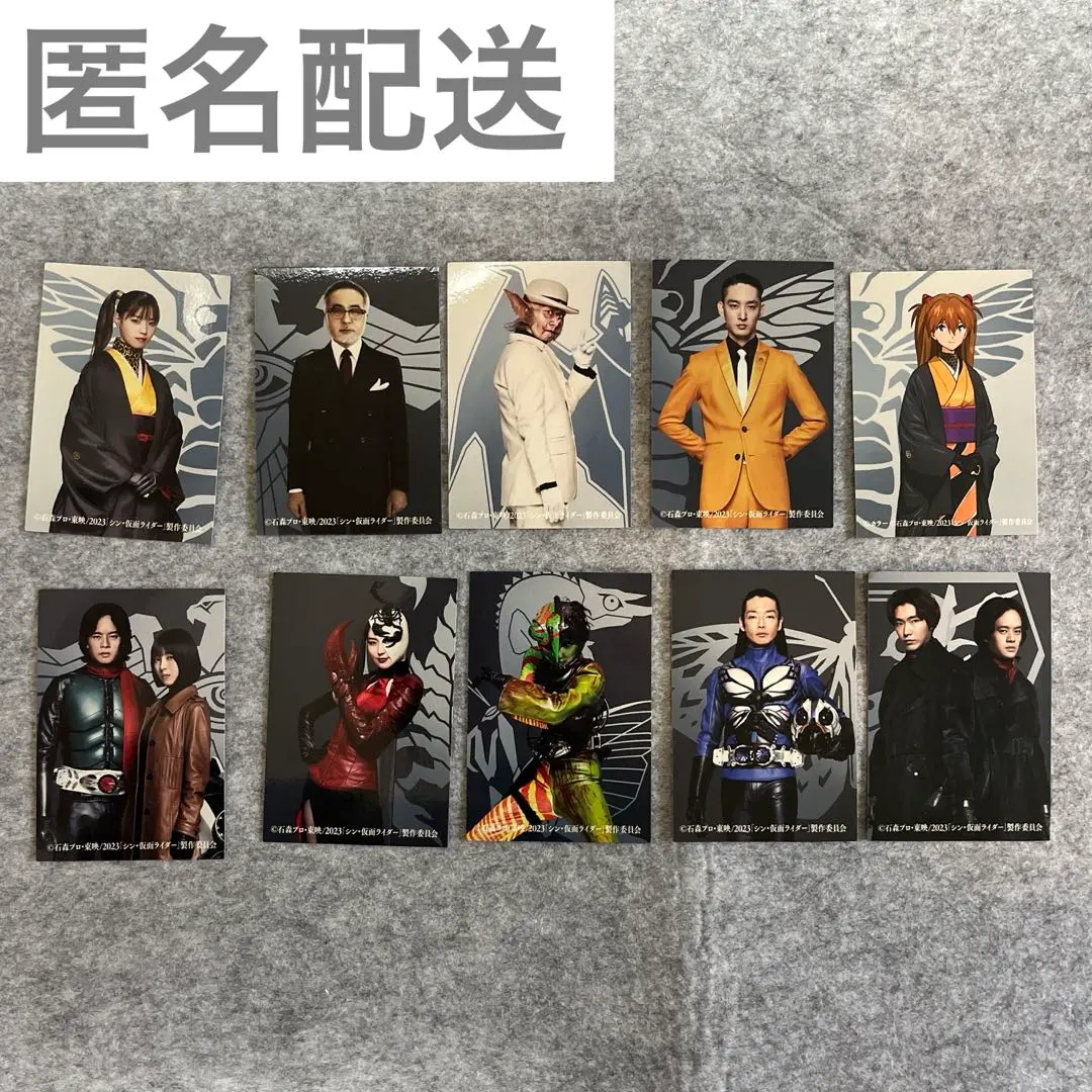 2025年最新】シン・仮面ライダー idタグ 緑川ルリ子の人気