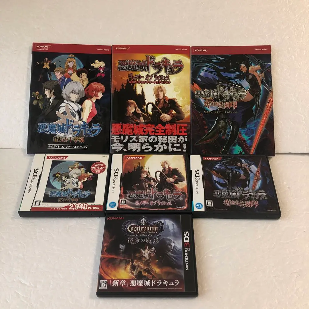 2025年最新】3DS キャッスルヴァニア 宿命の魔鏡の人気アイテム