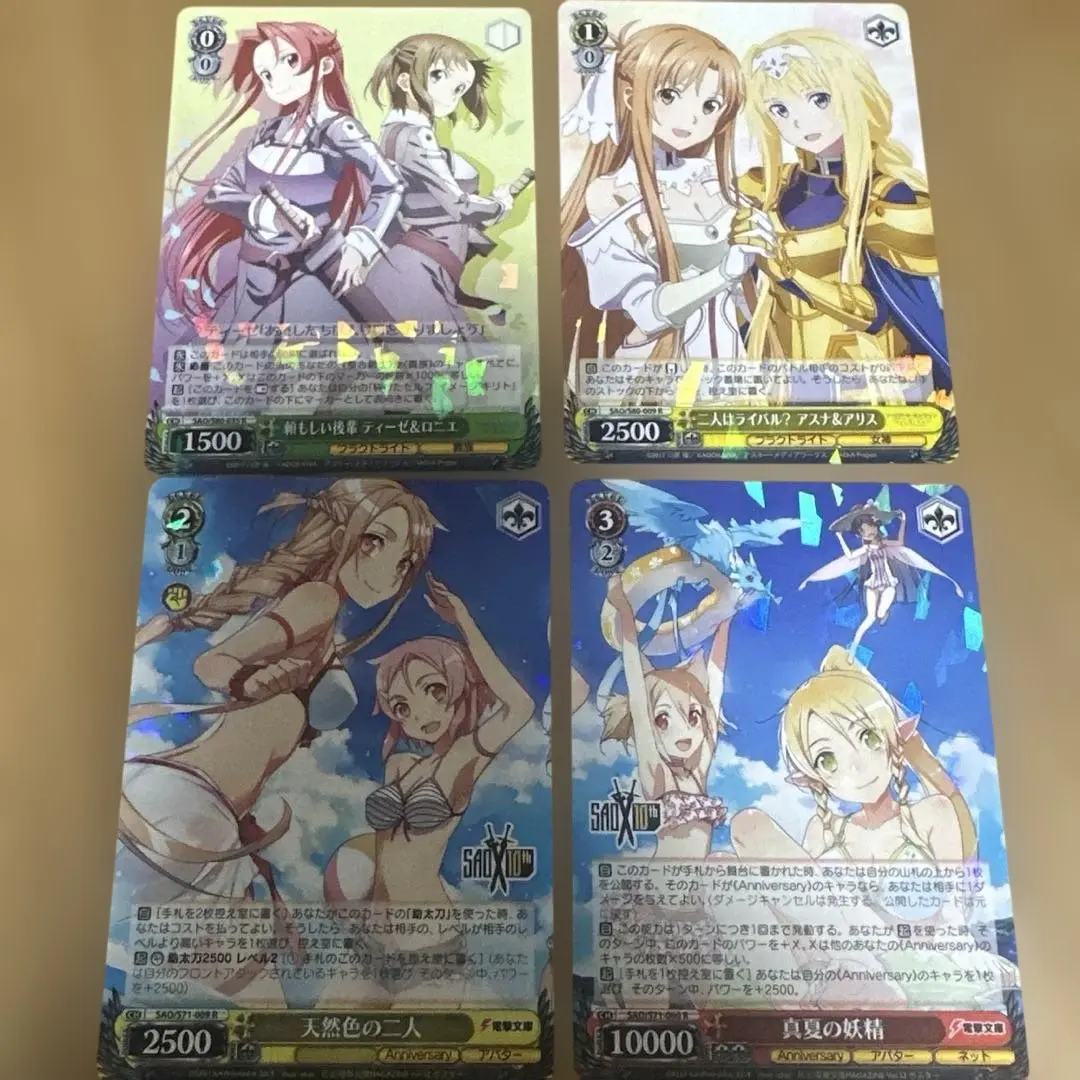 Thumbnail of Final SAO Cards ②