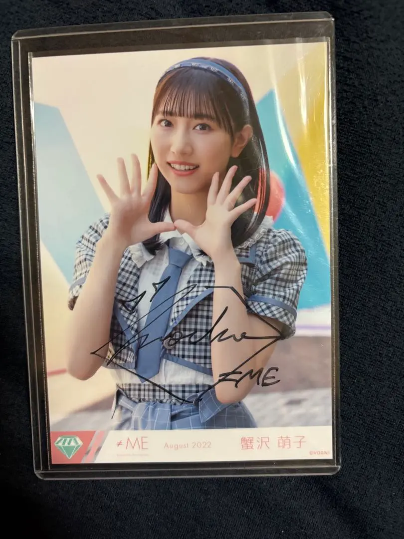 Thumbnail of NoiMii (≠ME) Moeko Kanisawa (handwritten)