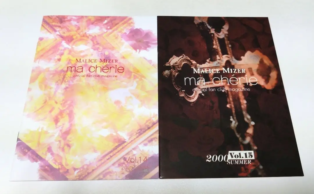 MALICE MIZER 会報セット MALICE MIZER ファンクラブ会報 ma cherie 完全揃い18冊セット