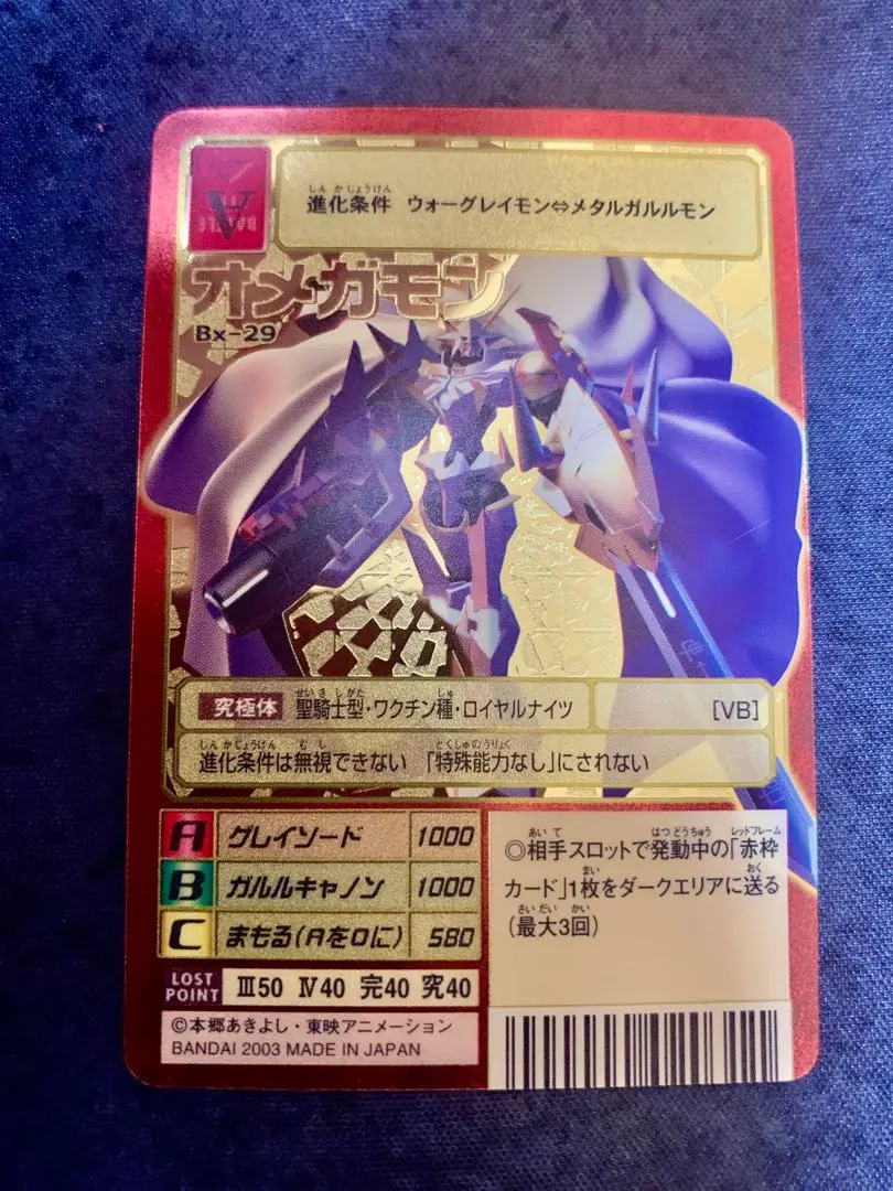 【PSA10】 ガイオウモン ゴールドエッチング 背景B 15th 旧デジカ Yahoo!オークション -「デジモンカード psa10」の落札相場・落札価格