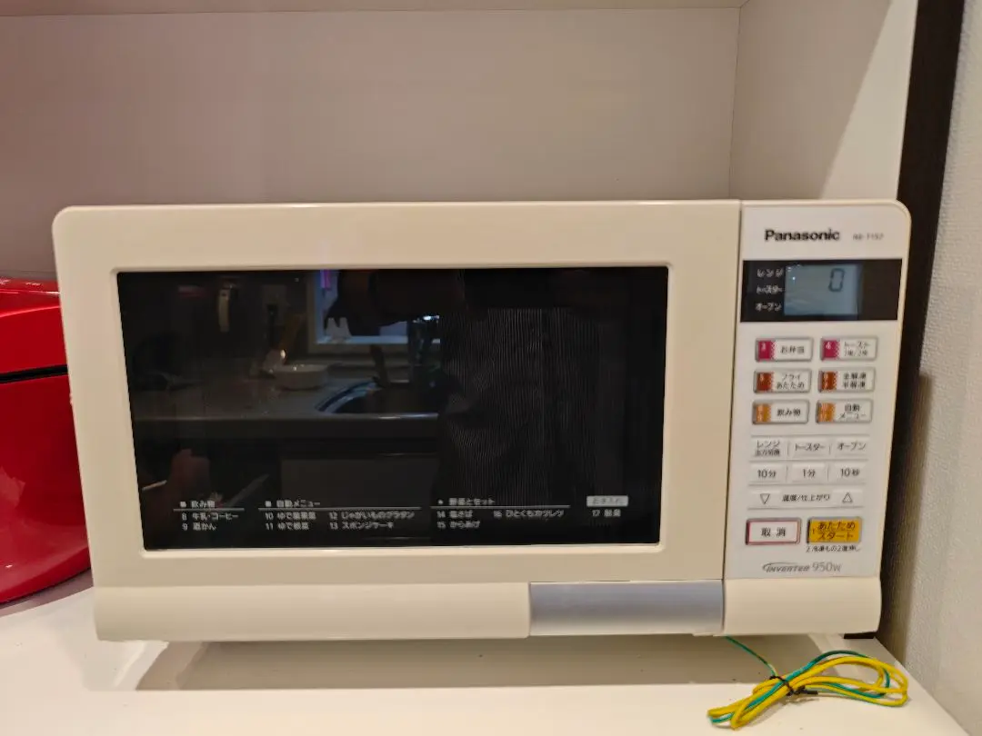 2025年最新】NE-T157 Wの人気アイテム - メルカリ