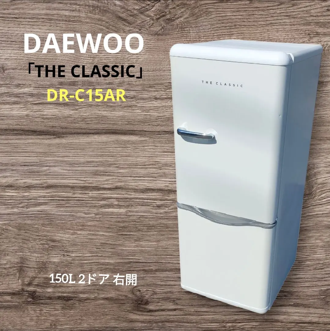 2025年最新】daewoo冷蔵庫の人気アイテム - メルカリ