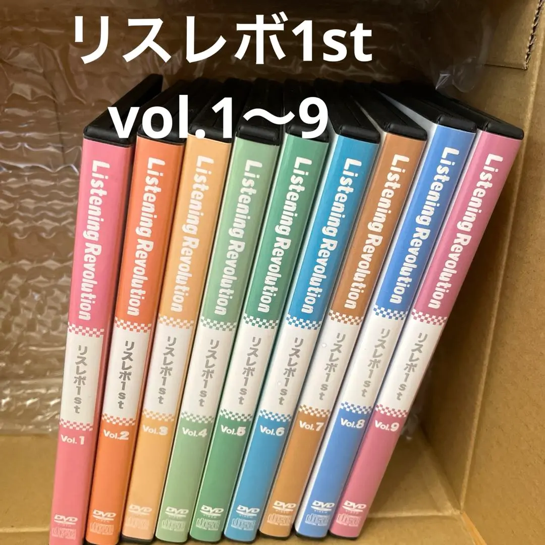 その他DVD　不備有)Listening Revolution リスレボ スターターキット+1st+2nd+受講者限定DVD 全38巻セット(状態：指導CD8枚欠品) 2025年最新】Yahoo!オークション -listening revolutionの中古品