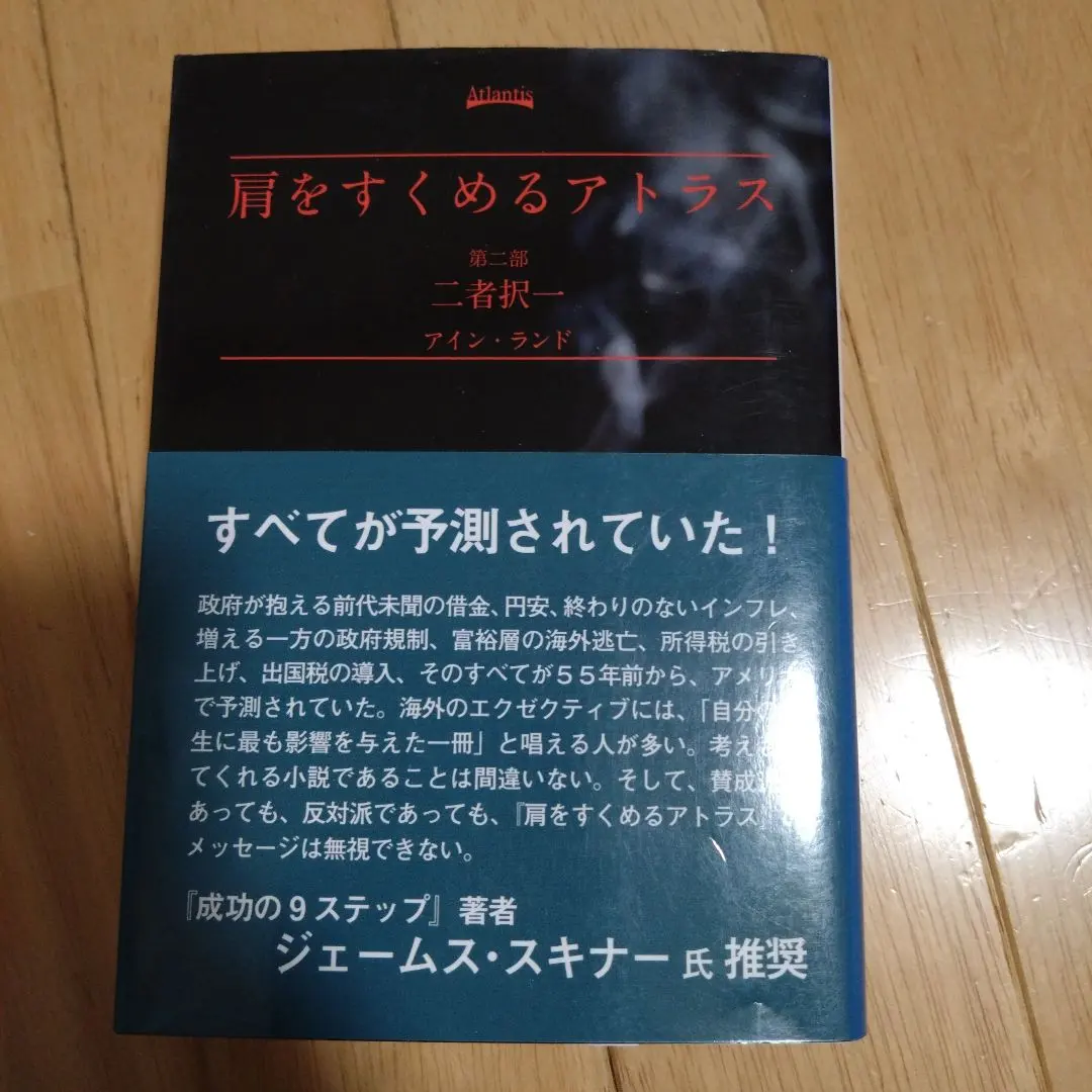 2025年最新】肩をすくめるアトラスの人気アイテム - メルカリ