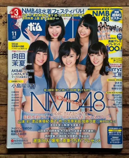 木下百花 BOMB 直筆サイン入りチェキ 2025年最新】直筆 木下百花の人気アイテム - メルカリ