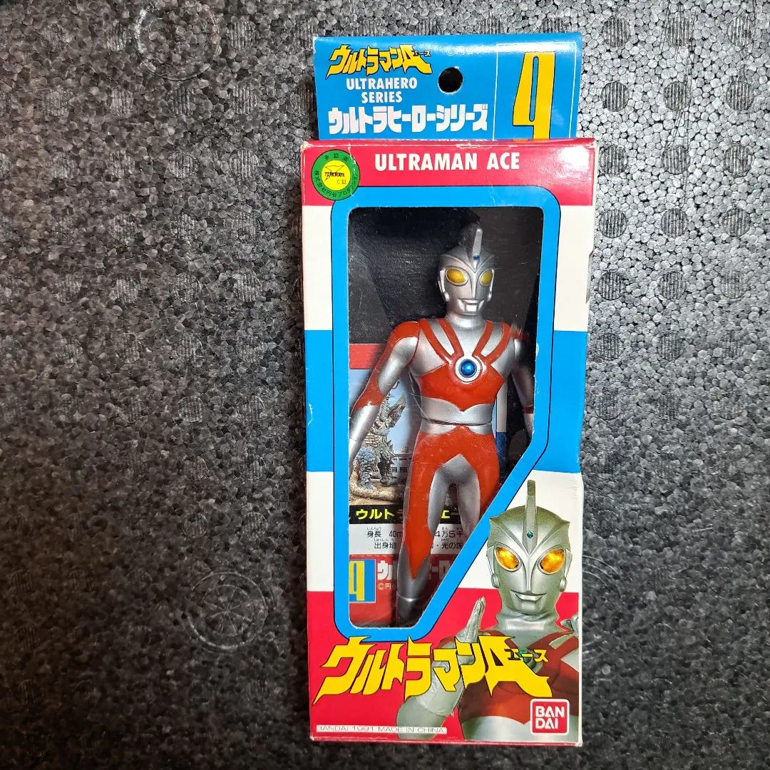 ウルトラセブン(1991年・バンダイ)ウルトラヒーローシリーズ2・ 匿名配送 ウルトラヒーローシリーズ 02 ウルトラセブン｜ウルトラマン