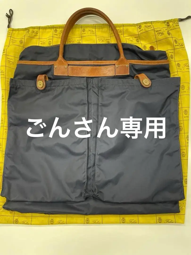 【レア美品】フェリージFelisi ヘルメットバック トート 9237/DS 楽天市場】Felisi フェリージ 9237 レザー×ナイロン ヘルメット