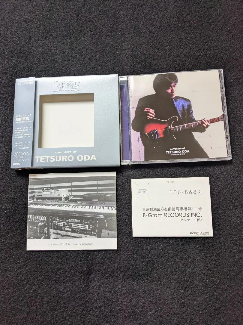 織田哲郎　complete of TETSURO ODA 解説・歌詞・帯付き 織田哲郎 complete of TETSURO ODA 解説・歌詞・帯付き