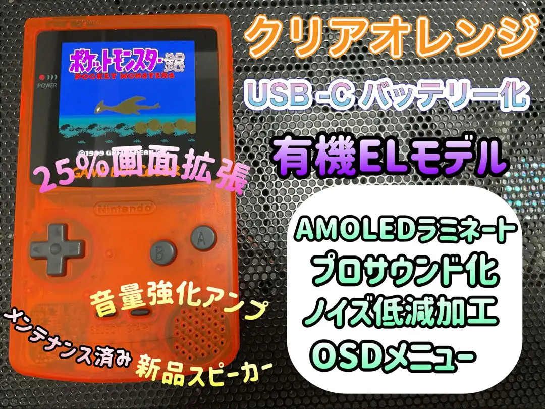 2025年最新】ゲームボーイ プロサウンドの人気アイテム - メルカリ