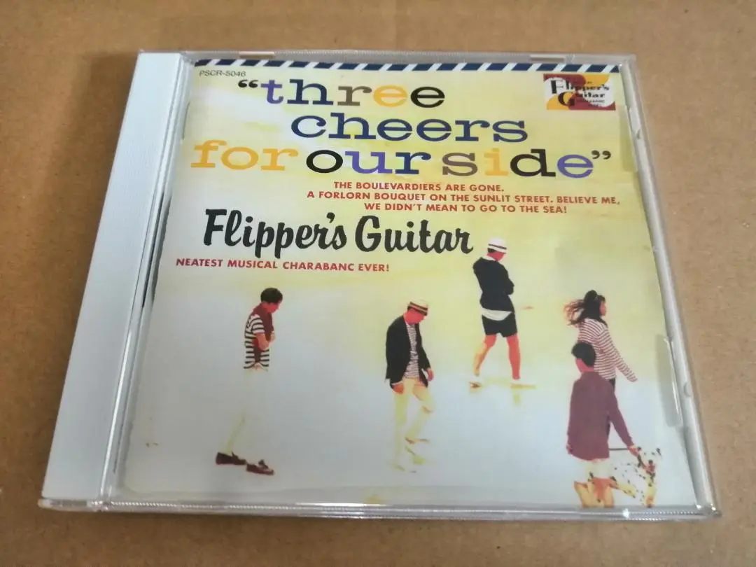 2025年最新】three cheers for our side~海へ行くつもりじゃ