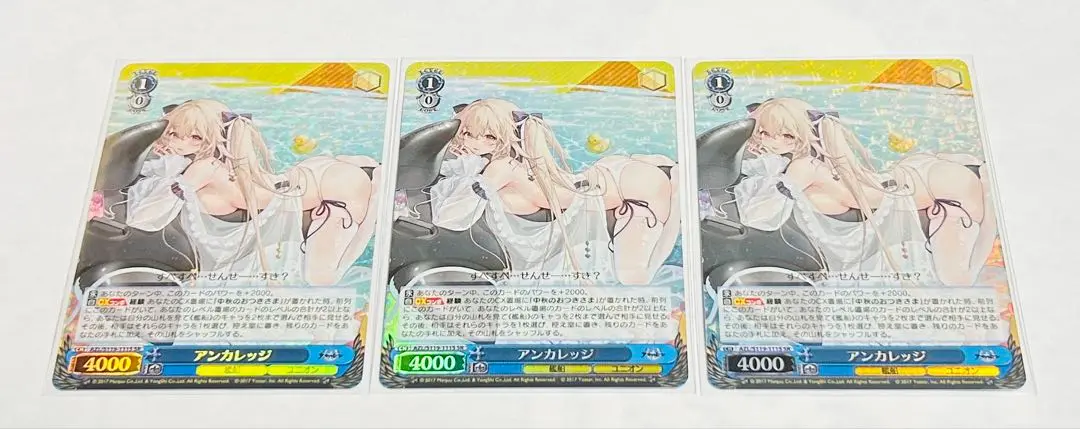 ヴァイスシュヴァルツ アズールレーン アンカレッジ SR 4枚 最新 ヴァイスシュヴァルツ アズールレーン Vol.2 アンカレッジ