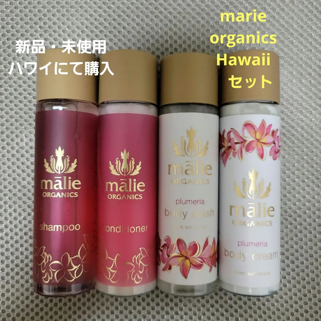 2025年最新】Malie Organics シャンプーの人気アイテム - メルカリ