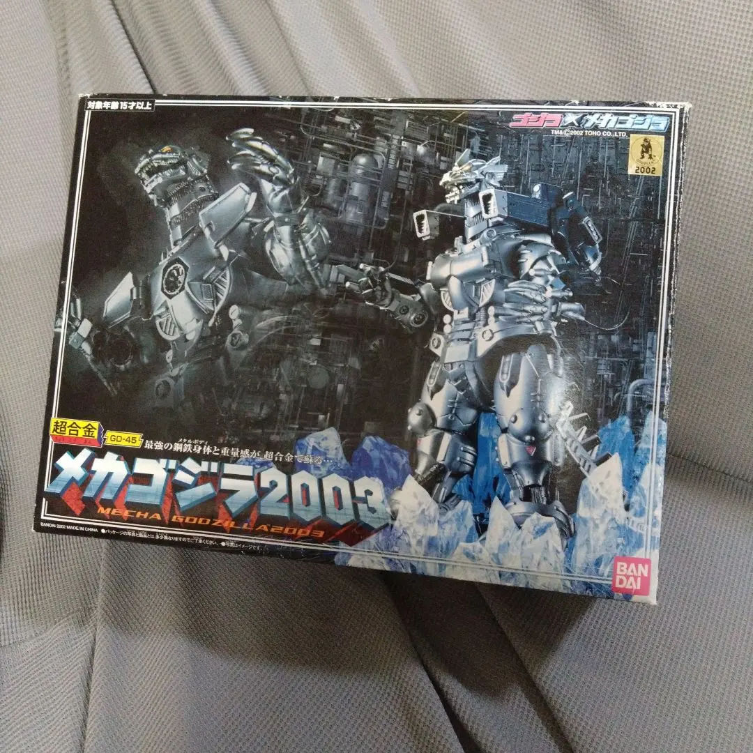 2025年最新】超合金 メカゴジラ2003の人気アイテム - メルカリ