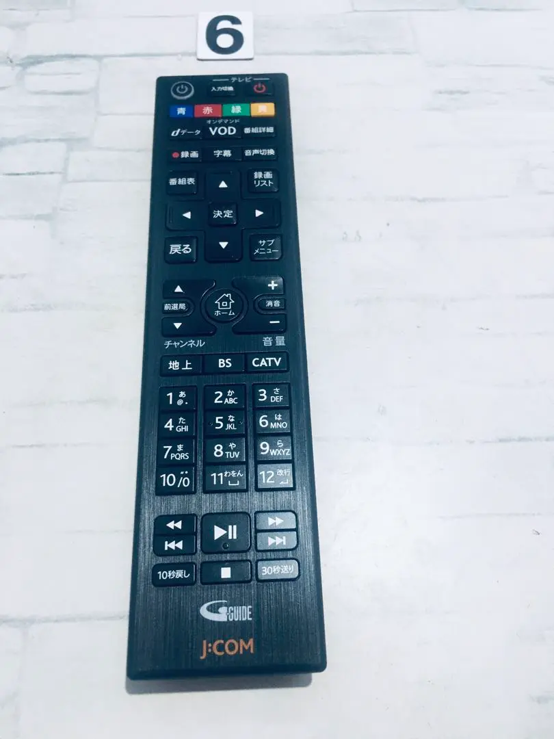 m94369693975_1.jpg?1752812598