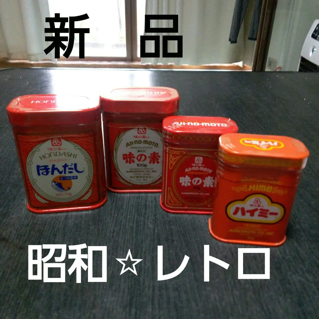 2025年最新】ハイミー 缶の人気アイテム - メルカリ