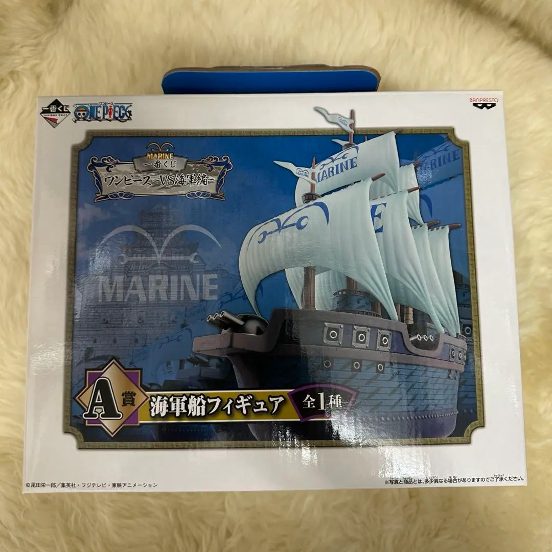 新品未開封 一番くじ ワンピース 海軍艦フィギュア A級 楽天市場】【中古】一番くじ ワンピース〜VS海軍編〜 A賞 海軍