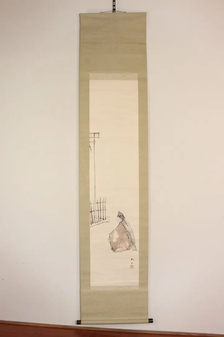 鈴木松年 鈴木賢 墨彩 落款 印 掛け軸 明治 時代物高