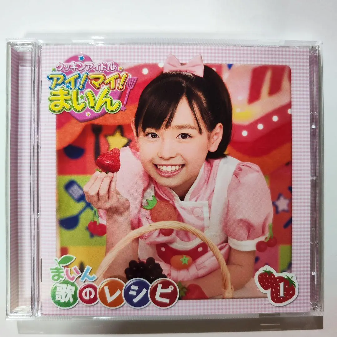 新品ケース交換済 クッキンアイドル アイ!マイ!まいん! まいん