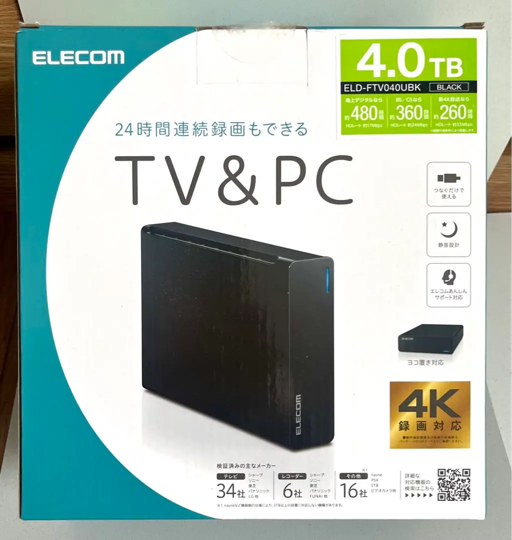 ELECOM - 【特別値引】ELECOM 外付けハードディスク ELD-FTV040UBK TV向け外付けハードディスク - ELD-FTV040UBK